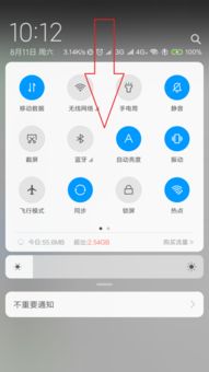 安卓系统设置感应唤醒,开启便捷生活新篇章