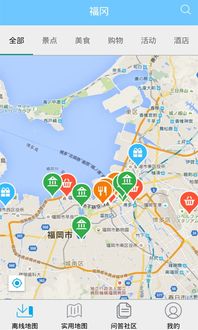离线地图软件安卓系统,尽享便捷导航之旅