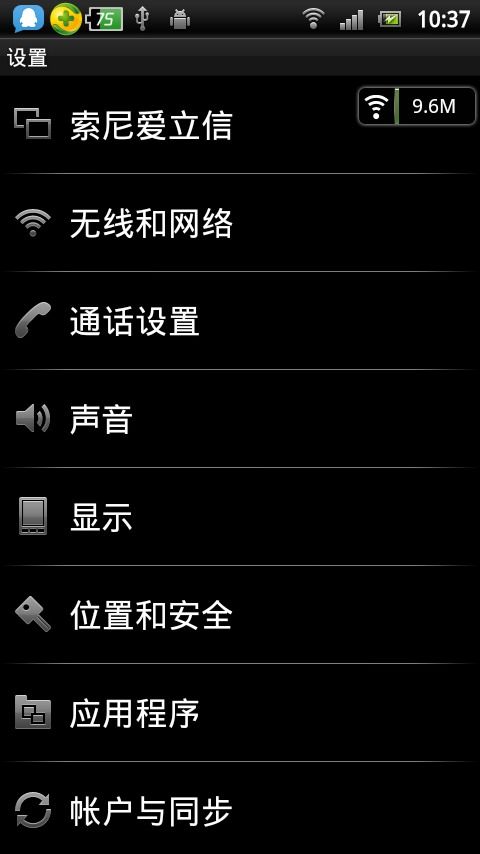 安卓系统的字符库,解锁系统美学的奥秘