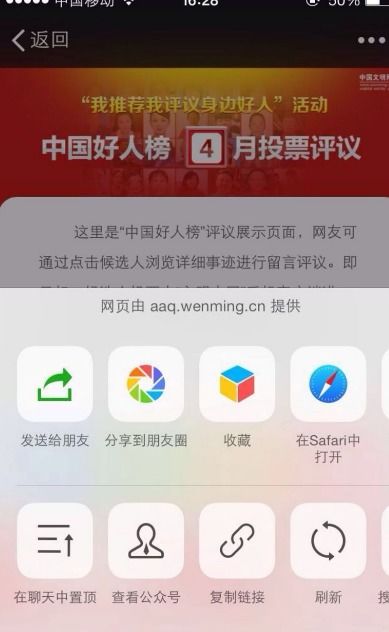 safari打开是安卓系统,Safari浏览器在安卓系统中的使用体验概述