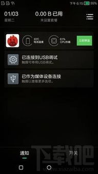 yunos5.3.0安卓系统,探索新一代安卓系统的创新与突破