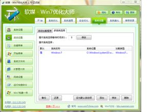 双系统安卓引导删除,轻松实现系统切换与优化