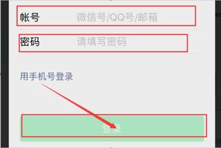 安卓转苹果平板系统,揭秘苹果平板系统转换攻略