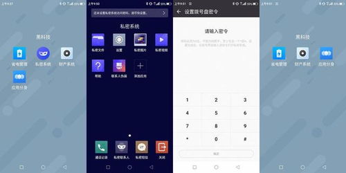 agm是安卓系统吗,揭秘这款并非安卓系统的独特操作系统