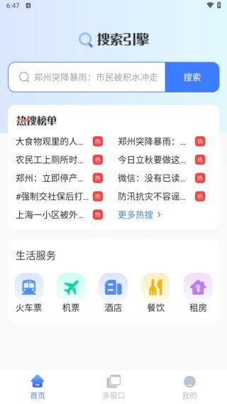科微米APP安卓系统,安卓系统下的便捷生活新体验