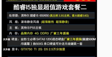 做安卓系统电脑配置,专业配置指南解析