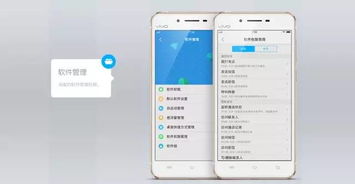 ivo是不是安卓系统,揭秘其是否为安卓系统