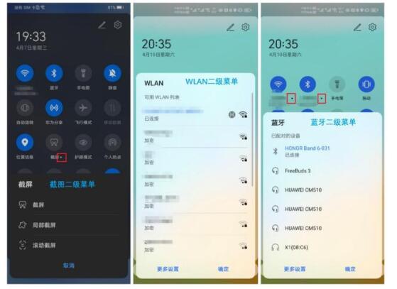 os系统如何切换安卓,基于OS系统的安卓切换操作指南