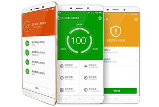 360原生安卓系统下载,下载体验与功能解析