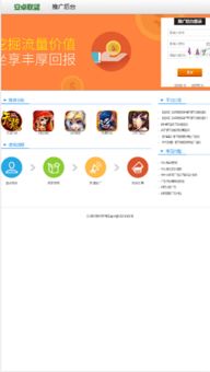 联盟平台推荐安卓系统,引领智能生活新潮流
