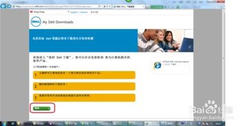 机场安全员模拟器 