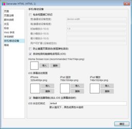 安卓系统有axure吗,基于安卓系统的AXure应用开发概述