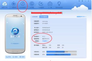 安卓系统下搞开发,探索与实现