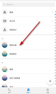 安卓系统复制旧机,复制旧机操作指南