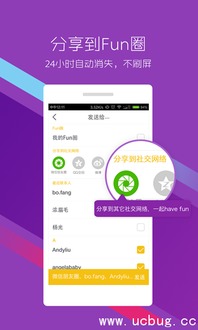 安卓系统相机贴纸软件,安卓相机贴纸软件深度解析