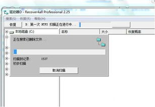 安卓删除系统su文件,安卓系统su文件删除方法解析