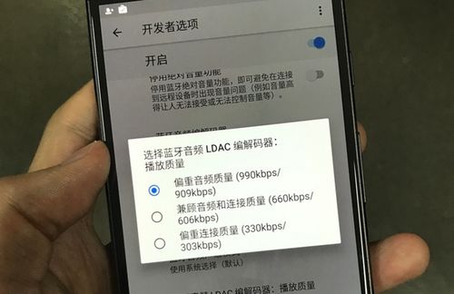 如果取消安卓8.0系统,安卓8.0系统取消后的影响与展望