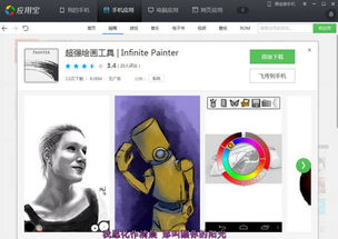 安卓系统的画图软件,创意无限的艺术之旅