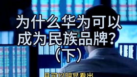 美国为啥开发安卓系统,技术创新与市场战略解析