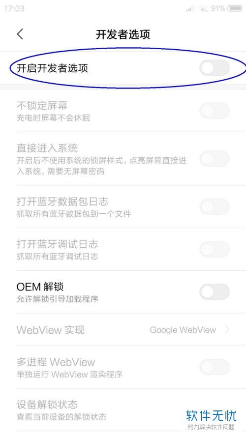安卓系统怎么修gps,安卓系统GPS故障排查与修复指南