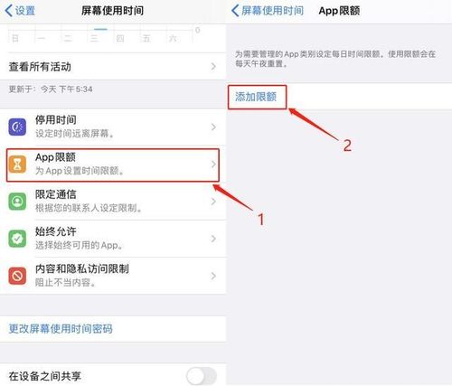 安卓系统防熊孩子,安全无忧