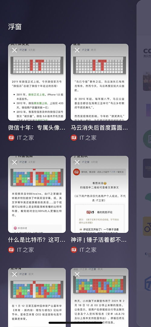 安卓8.0系统展示机,体验全新智能终端的魅力