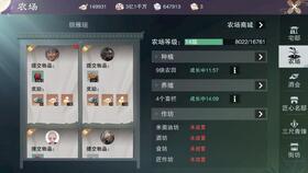 一梦江湖安卓系统,指尖上的江湖传奇