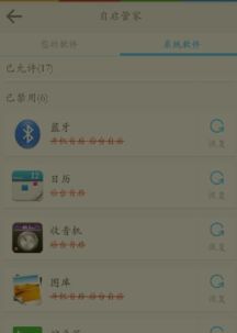 安卓系统显示不了图片,安卓系统图片显示故障排查指南