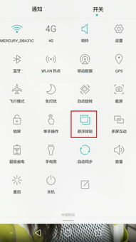 安卓系统如何调出悬浮,其中包含传入的副标题。