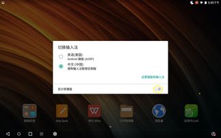 联想游戏启动安卓系统,畅享极致游戏体验的全新篇章