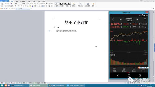 麒麟系统真的好吗安卓,深度解析新一代国产操作系统的优势与挑战