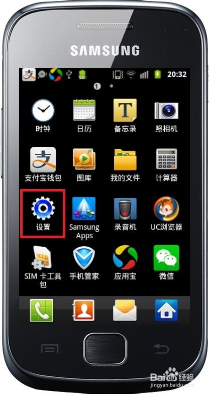安卓系统app如何存储,以防键不存在。nn以上步骤概述了在安卓App中使用SharedPrefere