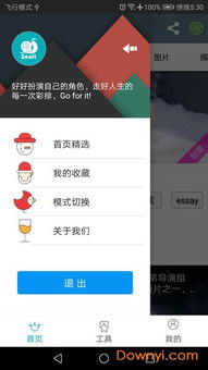 安卓矩阵系统软件,引领未来智能交互新篇章