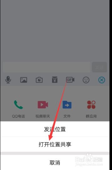 安卓系统怎么分享位置,一键生成位置信息