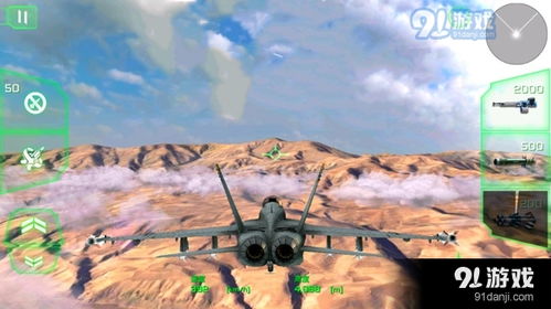 安卓系统空战类游戏,挑战极限的空中战场