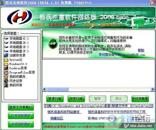 小小的冒险 