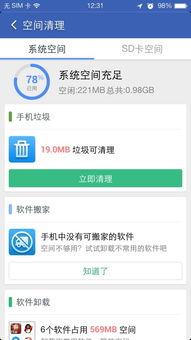 腾讯安卓苹果系统不,跨平台布局下的生态融合与创新挑战