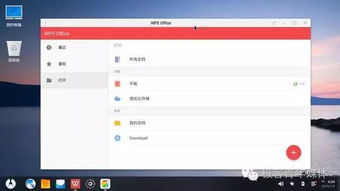 凤凰安卓系统装不了,安装难题解析