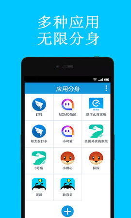 安卓应用系统分身,探索安卓应用系统分身技术的创新与应用