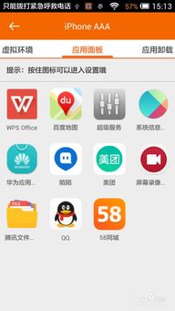 怎么查看安卓系统大小,如何查看安卓系统存储空间大小