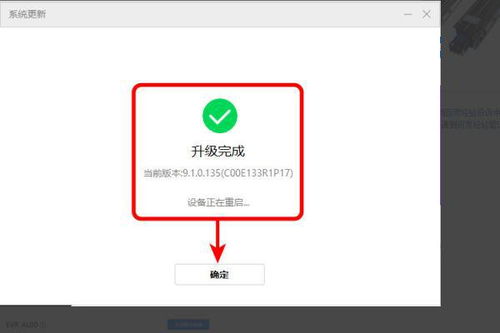 安卓系统怎么恢复运行,安卓系统运行异常恢复指南