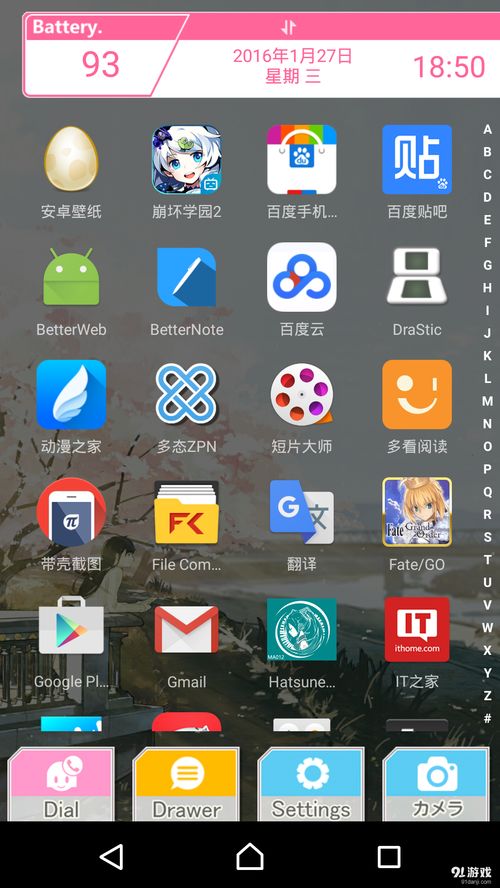 live10安卓系统,功能亮点与使用体验解析