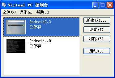 系统镜像安装安卓软件,轻松体验安卓软件的魅力