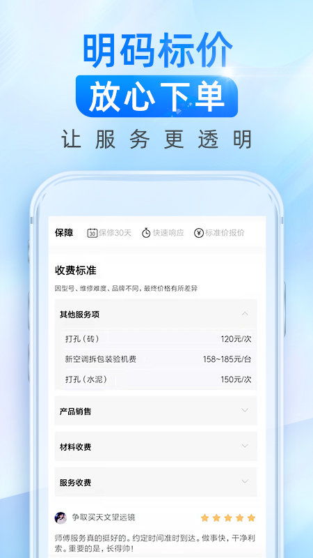 接单用什么安卓系统,打造高效便捷的接单平台