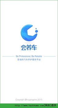 养车技师安卓系统,智能养车新篇章