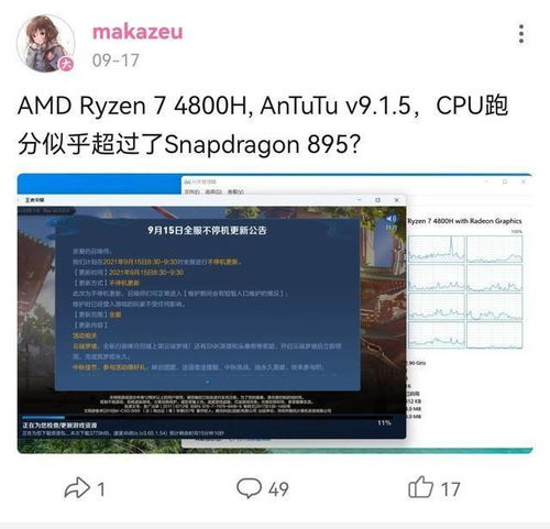 微软安卓子系统原理,揭秘Windows与Android融合的奥秘