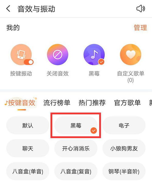 安卓系统键盘关闭声音,享受静音输入体验