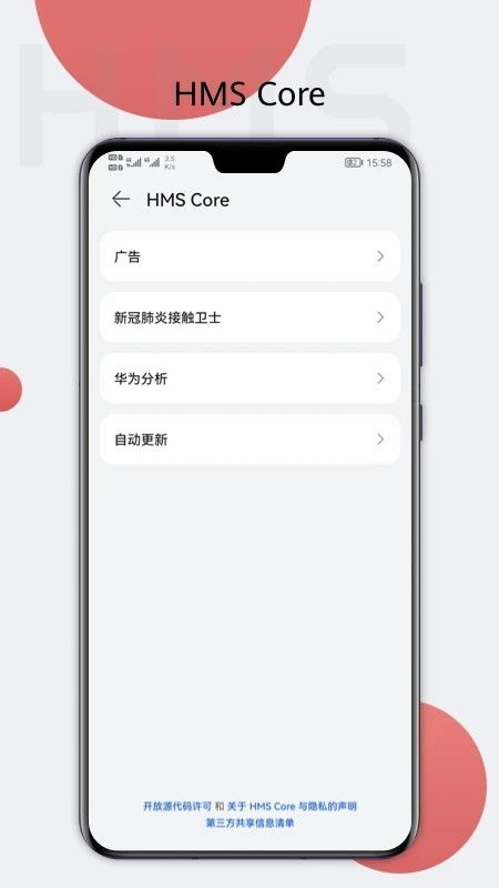 hms版的安卓系统,功能与优势全面解析