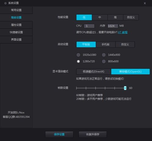 安卓系统怎么补帧数,轻松提升画面流畅度