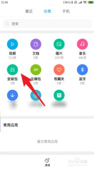 安卓系统互传在哪里,轻松实现跨设备文件传输的秘籍